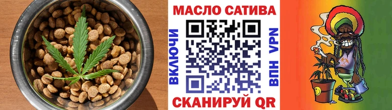 Печенье с ТГК марихуана  блэк спрут ссылка  Плёс 