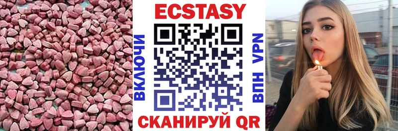 ЭКСТАЗИ бентли  Плёс 