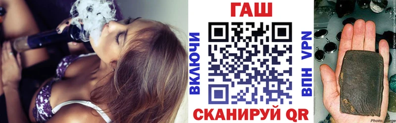 купить закладку  Плёс  Гашиш убойный 