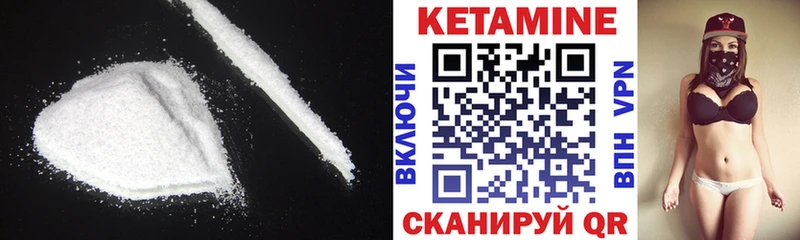 KRAKEN ССЫЛКА  Плёс  КЕТАМИН VHQ 