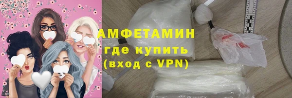 альфа пвп VHQ Балахна