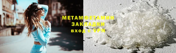 наркотики Баксан
