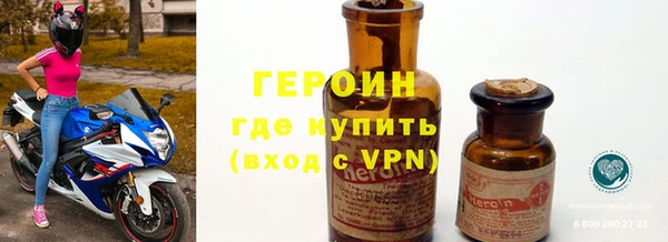альфа пвп VHQ Балахна