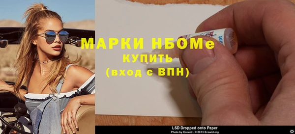 альфа пвп VHQ Балахна