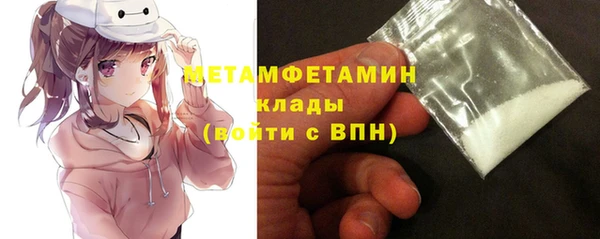 альфа пвп VHQ Балахна