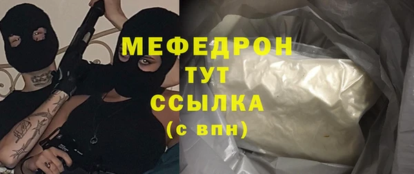 альфа пвп VHQ Балахна