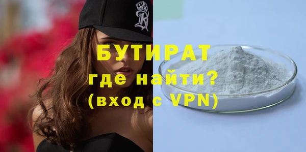 альфа пвп VHQ Балахна