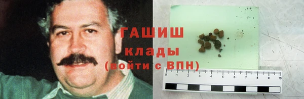 альфа пвп VHQ Балахна