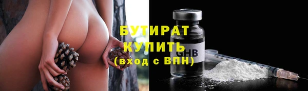 альфа пвп VHQ Балахна