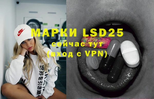 альфа пвп VHQ Балахна