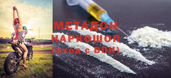 альфа пвп VHQ Балахна
