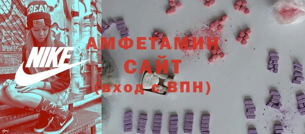 альфа пвп VHQ Балахна