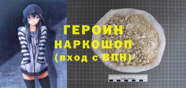 альфа пвп VHQ Балахна
