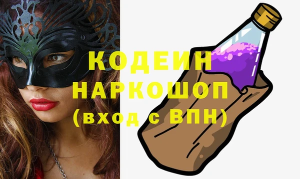альфа пвп VHQ Балахна
