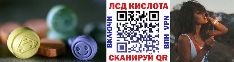 купить Плёс LSD-25 экстази ecstasy