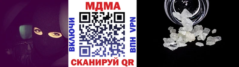 продажа наркотиков  Плёс  MDMA Molly 