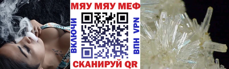 Мефедрон 4 MMC  где найти   Плёс 