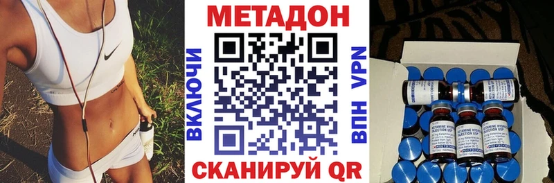 Метадон белоснежный  Плёс 