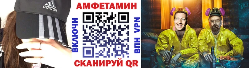 hydra сайт  Плёс  Первитин мет  где купить наркоту 