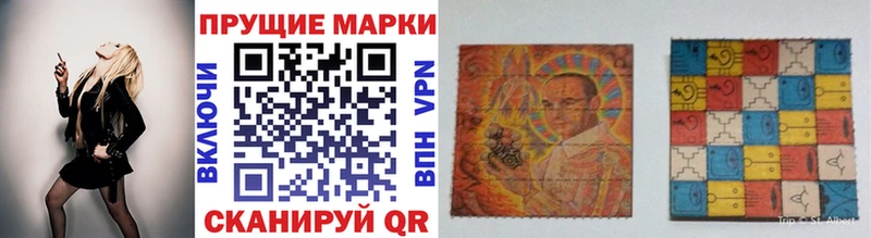 Марки NBOMe 1,5мг  Плёс 